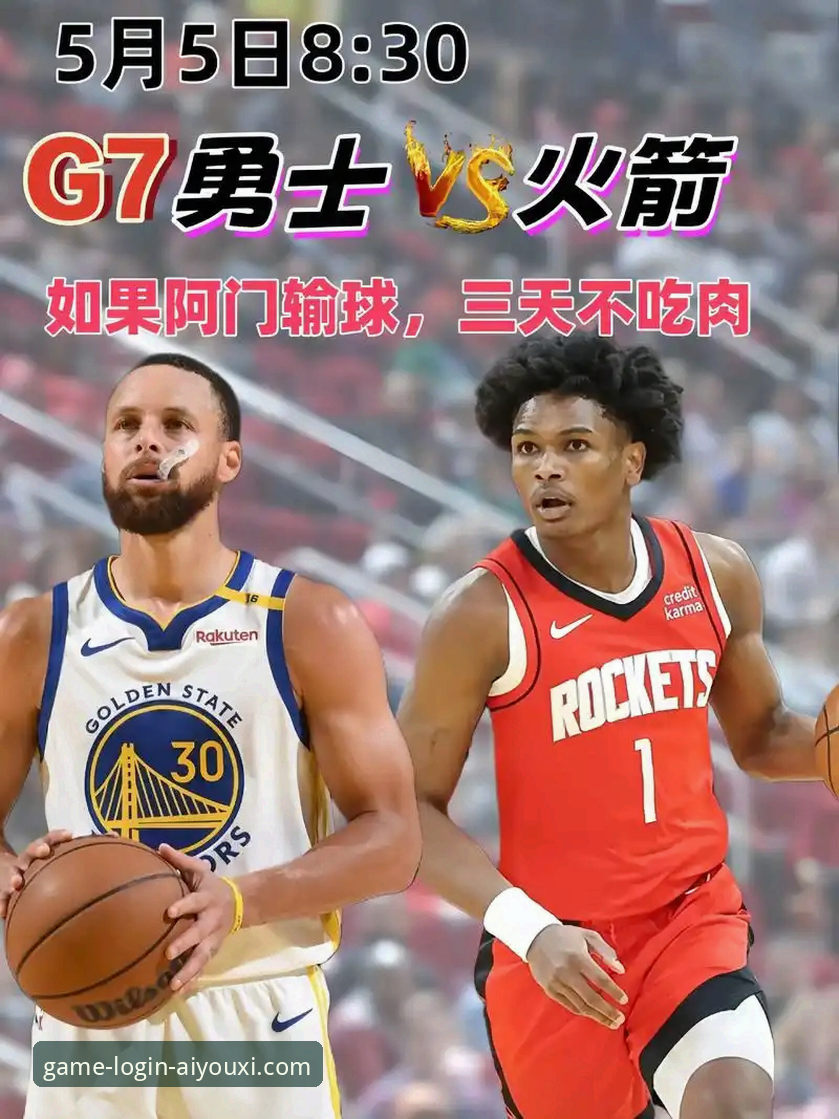 勇士加时险胜火箭：一场战术博弈与关键球执行的全面解析