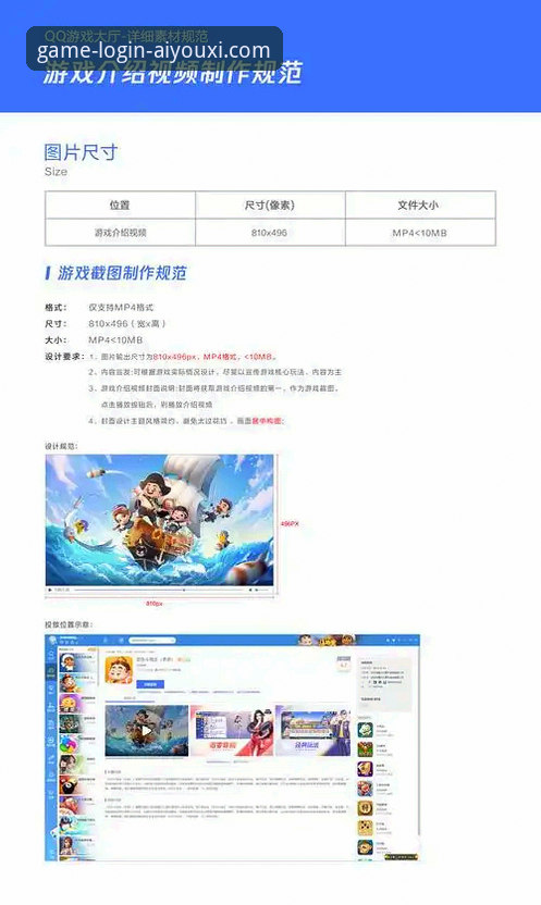 爱游戏平台官方客户端下载、登录与使用全指南