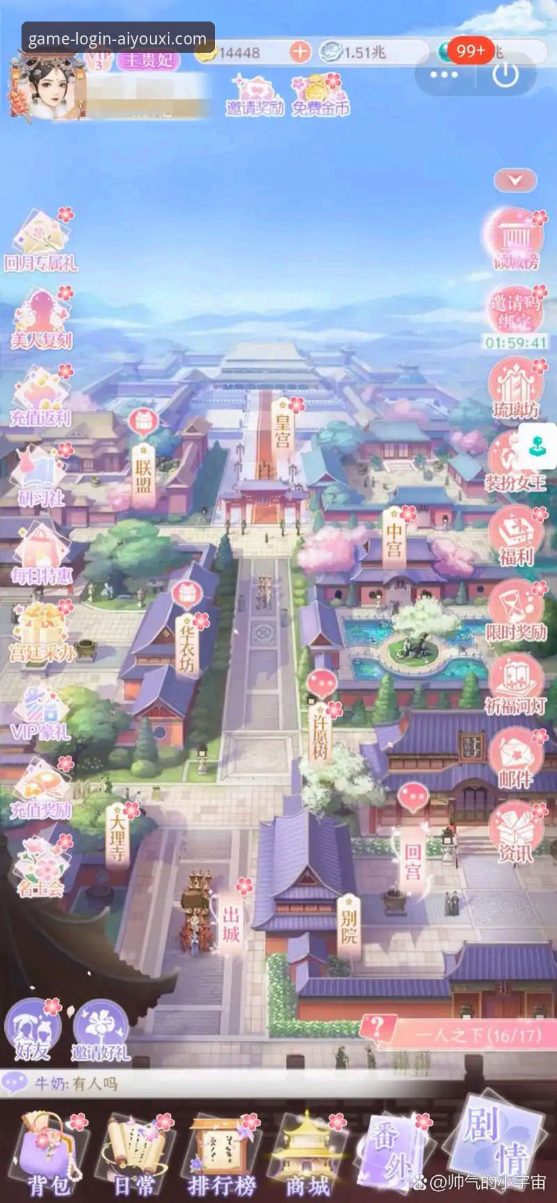 官方下载与第三方渠道：解锁“爱游戏官网安卓下载”的正确路径对比